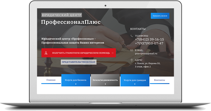 http://web4site-msk.ru/wp-content/uploads/2018/06/project-desktop-img-7-737x389.png