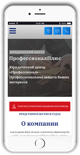 http://web4site-msk.ru/wp-content/uploads/2018/06/project-mobile-img-5-259x501.png