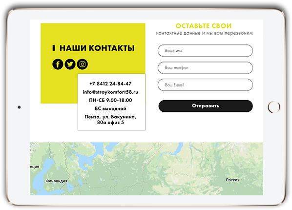 http://web4site-msk.ru/wp-content/uploads/2018/06/project-tablet-img-5-598x430.png